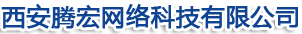 西安宇華物流有限公司